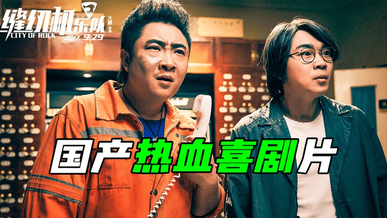 长线叙事无声入侵