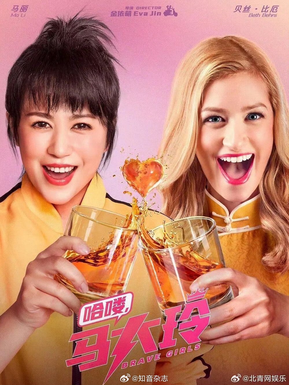 心理压迫首映之夜