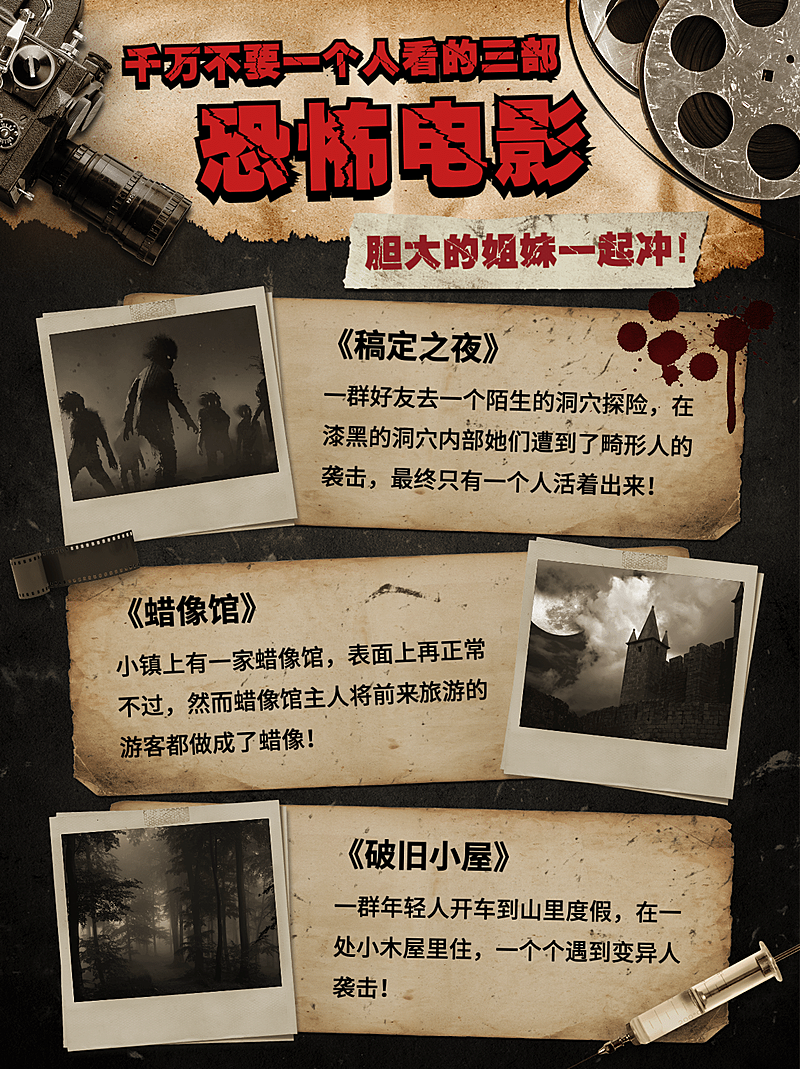 高密度恋爱观察棚